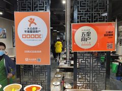 门面-33韩式自助烧烤(环城南路店)