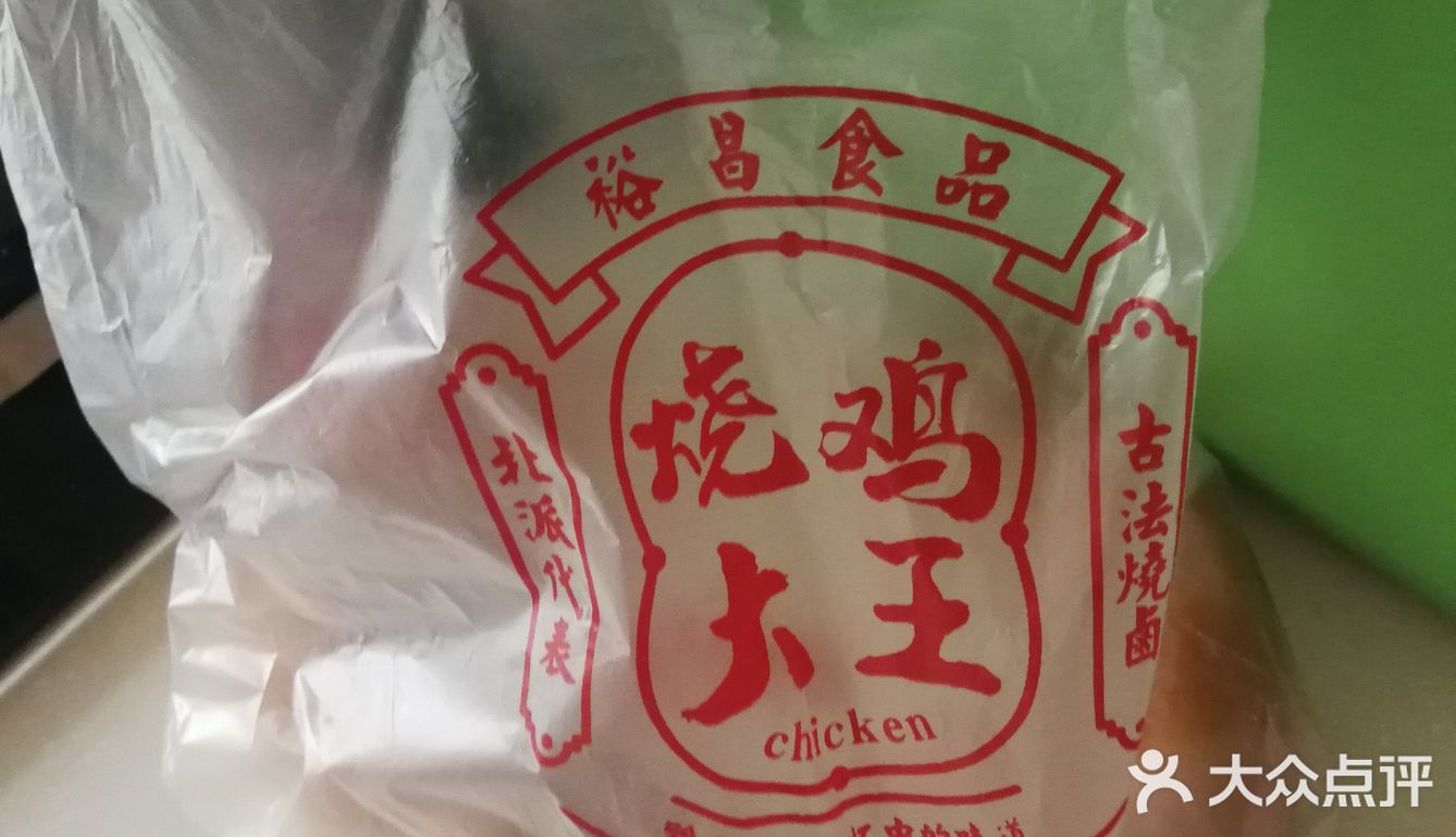 哈尔滨粉肠大比拼