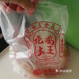 哈尔滨粉肠大比拼