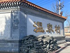 -北京西山滑雪场