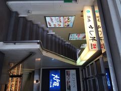 iphone_upload_pic-筑地玉寿司(銀座コア店)