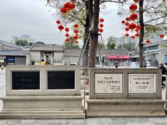 -梁园