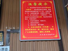 -烂瓦罐刘家猪蹄坊(药王洞店)