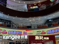 -永旺梦乐城(金银潭店)