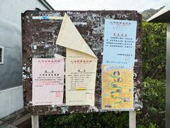 -大澳渔村及棚屋