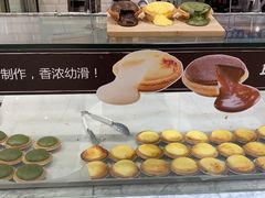 流心芝士挞-PAPER STONE BAKERY(天环店)