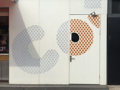 -CoCo都可(盐城宝龙城市广场店)