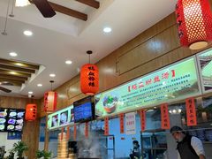 -鸭小妹鸭血粉丝(老门东店)