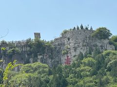 -青州市云门山风景区