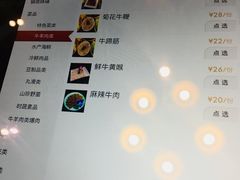 菜单-老码头火锅(骡马市店)