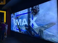 -万达影城(锦华万达广场IMAX店)