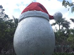 -100蛋泥浆浴