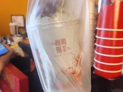 -鸡鸣赐茶(鸡鸣寺路店)