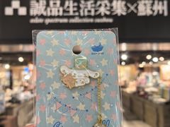 -猫的天空之城概念书店(苏州诚品店)