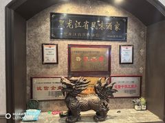 -华竹饭店(中央大街店)