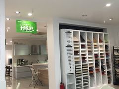 -佰丽爱家全屋定制(汶水店)