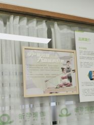 -昕孕瑜伽·孕妇瑜伽·产后修复
