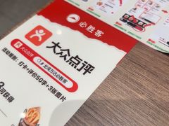 -必胜客(龙湾万达店)
