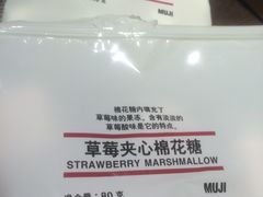 -MUJI无印良品(吾悦广场武进店)