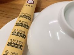 -弓虽昌焖烧鸡(大竹林店)