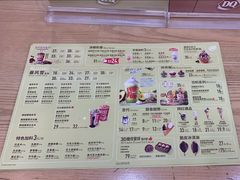 -DQ·蛋糕·冰淇淋(科华王府井店)