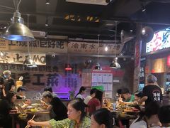 -萍姐火锅·公路夜市(武汉首店)