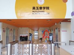 -四川大学(江安校区)