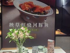 -淮扬府·游园京梦(中粮广场店)
