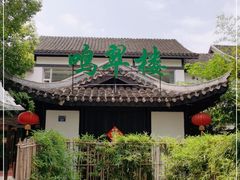 -明翠湖品·湖景餐厅