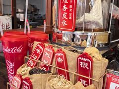 -茯茶镇