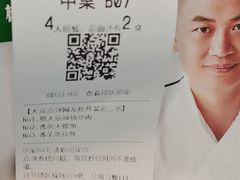 -费大厨辣椒炒肉(高铁吾悦广场店)