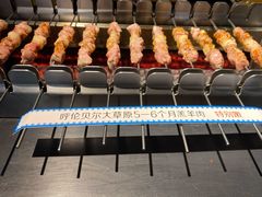 -很久以前羊肉串(大宁中心广场店)