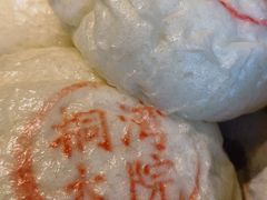 -桐湾大院·桐庐菜(滨江店)