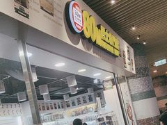 -80M 巴士专门店