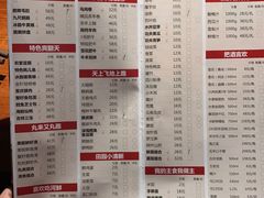 菜单-大渝火锅(苏州西城永捷店)