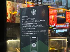 -星巴克臻选(重庆沙坪坝店)