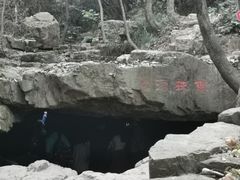 -虞山风景区