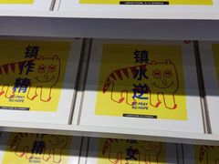 -时尚天河商业广场