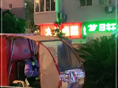 -大头卤菜(双岗店)