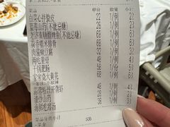 -金春禧(英雄山路旗舰店)