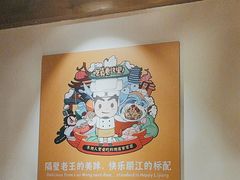 -隔壁老王·家常云南菜(花巷店)