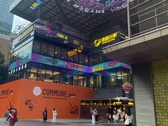 -福田卓悦INTOWN购物中心