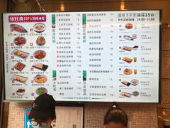 -华辉拉肠(宝华店)