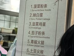 -张吉祥花椒肉火烧(老潍县美食城店)
