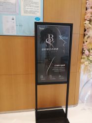 -Yestar艺星医疗美容医院