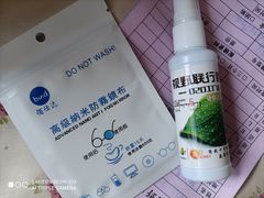 -视野联行眼镜·蔡司·控优点授权(长白万象汇店)