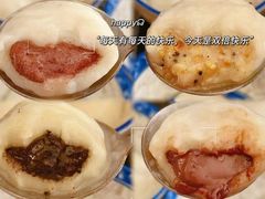 -中栗华栗子(鞍山道店)