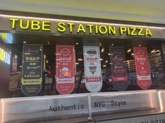 -Tubestation站点比萨(高新万达ONE店)