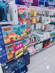 -玩具反斗城(正大广场店)