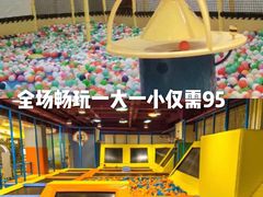 -天空之城欢乐嘉年华苏州店(环球188广场店)